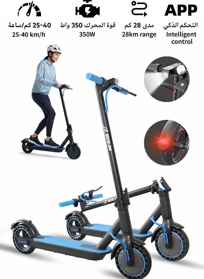 bolin Electric Scooter Has A 350W Power Output, Arange Of 25 KM, A Speed Of 20-45 KM/H, Suitable For Adults And Teenagers, Has A Load Capacity Of 150 KG, Can Be Folded And Stored, And Has An LED Display - Image 1
